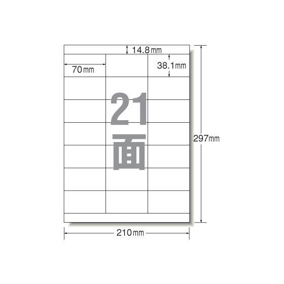 エーワン ラベルシール[再生紙] 21面 上下余白 100枚 31338