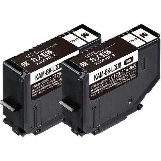 エコリカ ECI-EKAMLB-2P リサイクルインク ブラック 2個パック