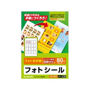 【お取り寄せ】エレコム フォトシール ハガキ用 光沢 16面 5シート EDT-PSK16