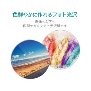 【お取り寄せ】エレコム フォトシール ハガキ用...の詳細画像2