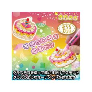 ヤマト グラスデコ オーナメントプレートパック...の詳細画像3