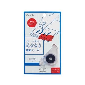 フセンマーカー×mizutama 全6種 フィルム付箋 イラスト 勉強 [02