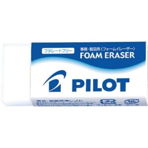 Arch Foam Eraser 標準サイズ Arch Foam Eraser 標準サイズ フォームイレーザーダブル｜フォーム