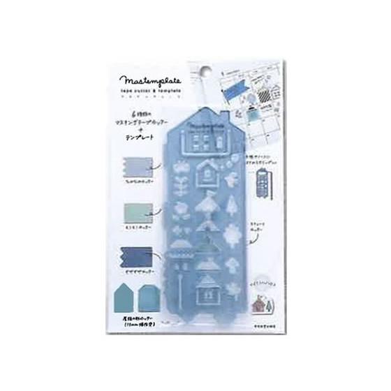 クツワ マステンプレート ハウス DE011B