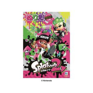 ショウワノート ぬりえ B5 スプラトゥーン2 ...の商品画像