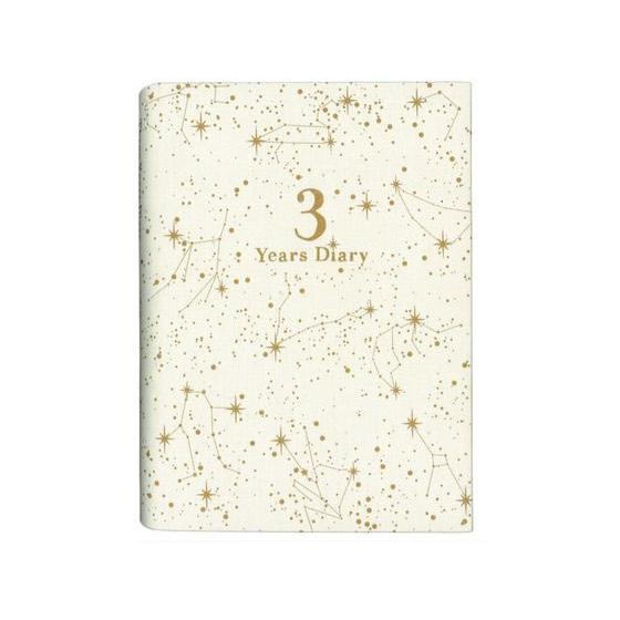 【お取り寄せ】アーティミス 3年連用日記 星座 白 DP3SE-IV