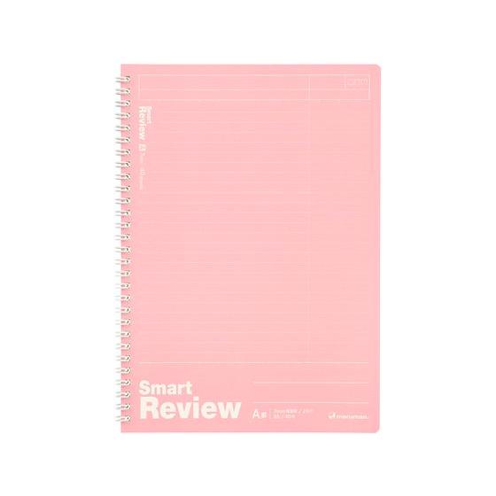 マルマン リングノート スマートレビュー B5 7mm復習罫 ライトピンク N908A
