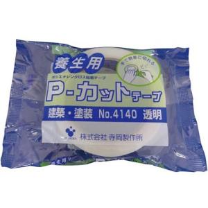 寺岡製作所 P-カットテープ養生用 透明 25...の詳細画像1