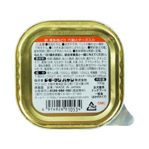 【お取り寄せ】ドギーマンハヤシ 紗 博多地どり...の詳細画像2
