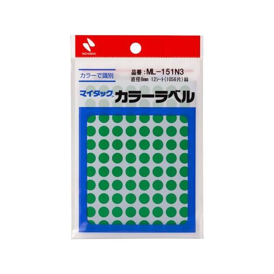 ニチバン マイタックカラーラベル 緑 直径8mm 88片×12シート