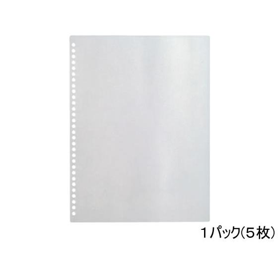 リヒト スライドリング表紙 A4-S 30穴 クリスタル 5枚入 F-3127