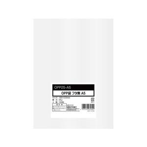 今村紙工 OPP袋 シールなし A5サイズ 0.025mm厚 透明 100枚