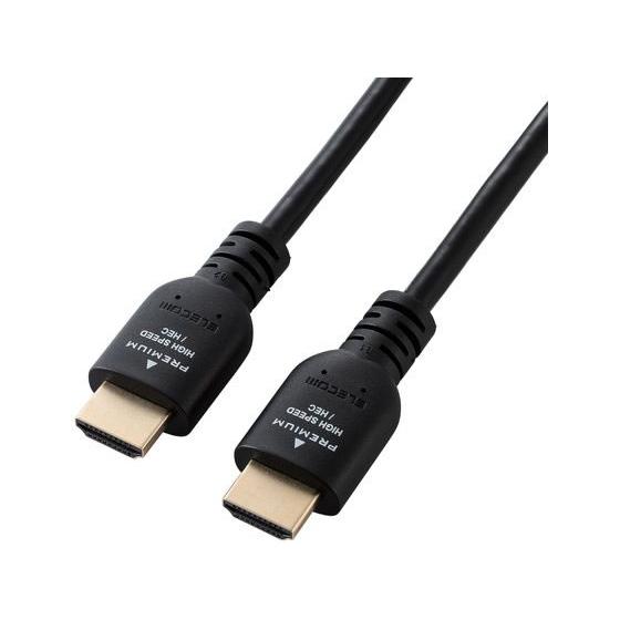 エレコム HDMIケーブル 1.5m プレミアム 4K クロ DH-HDPS14E15BK2