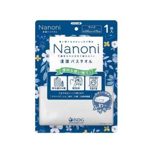 医食同源 Nanoni 清潔バスタオル
