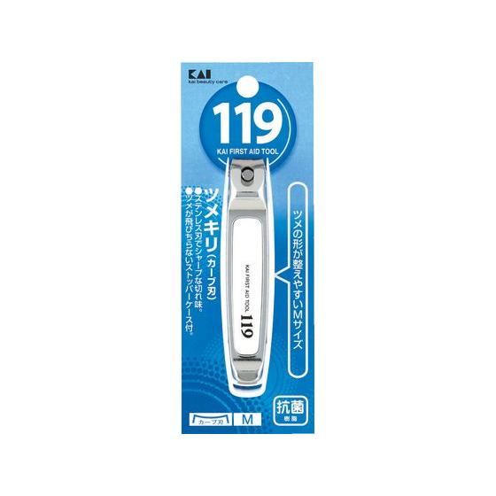 【お取り寄せ】貝印 ツメキリ 002 M カーブ刃 000KF1004