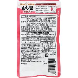 UHA味覚糖 もち麦満腹バー ごま鮭の詳細画像1