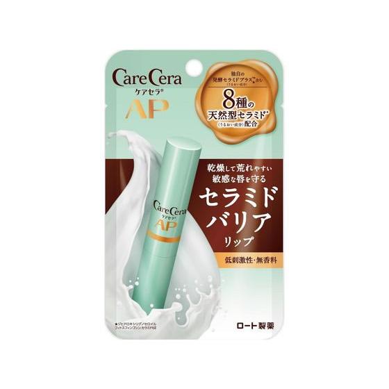 ロート製薬 ケアセラ モイストバリアリップクリーム 2.4g