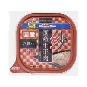 【お取り寄せ】ドギーマンハヤシ 紗 国産牛正肉 六穀入り 100g