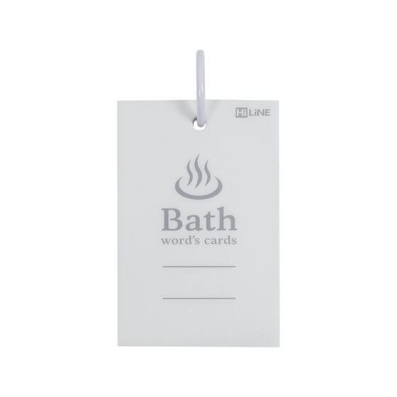 クツワ 風呂単(大) ホワイト SC241WH