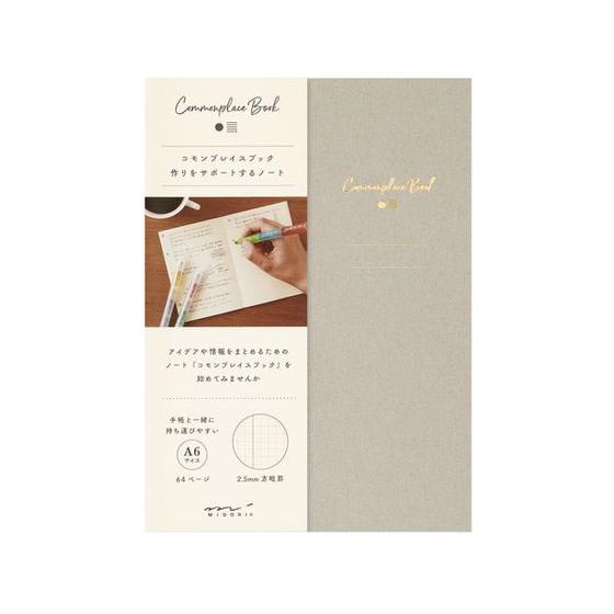 ミドリ ノート コモンプレイス A6 グレー 15362006