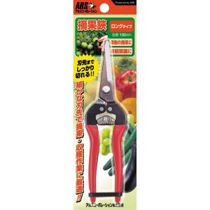 【お取り寄せ】アルスコーポレーション 摘果鋏ロ...の詳細画像1