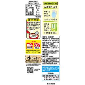 永谷園 お茶づけ海苔 3袋入の詳細画像1