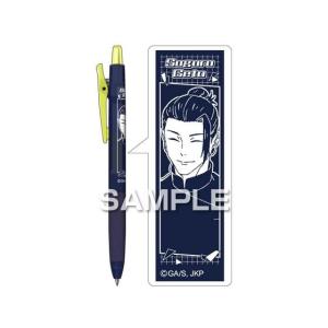 【お取り寄せ】ヒサゴ 呪術廻戦 ジュース ネオ...の詳細画像1