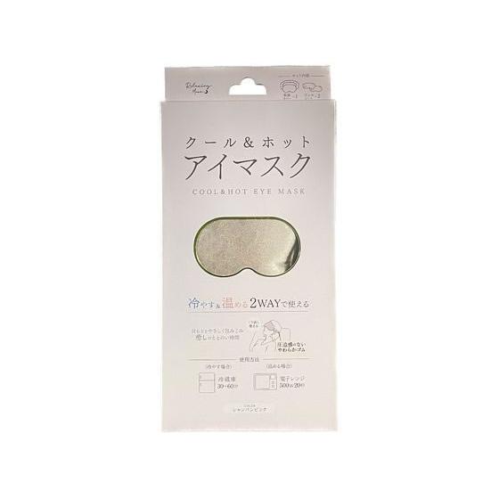 【お取り寄せ】日翔 クール&amp;ホット アイマスク シャンパンピンク