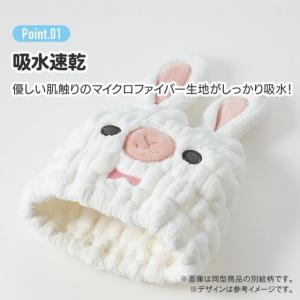 スケーター 吸水速乾タオルキャップ クロミ T...の詳細画像4