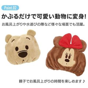 スケーター 吸水速乾タオルキャップ クロミ T...の詳細画像5