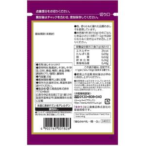 三島食品 ゆかり 20gの詳細画像1