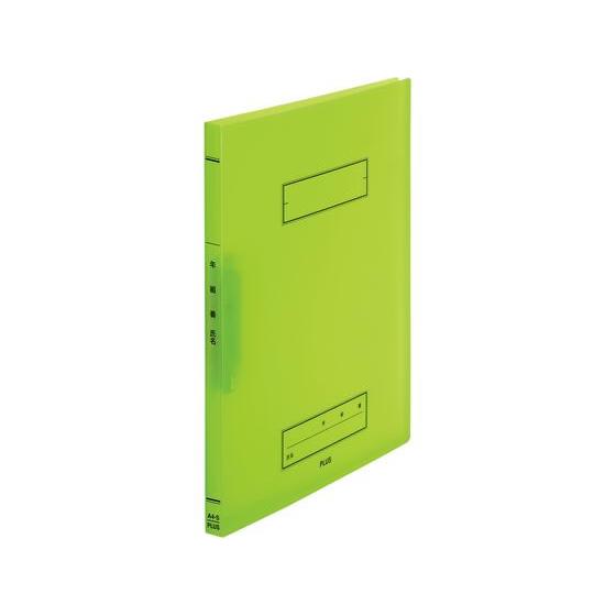 【お取り寄せ】プラス 年組氏名スクール パンチレスファイル Z式 A4 グリーン 79766