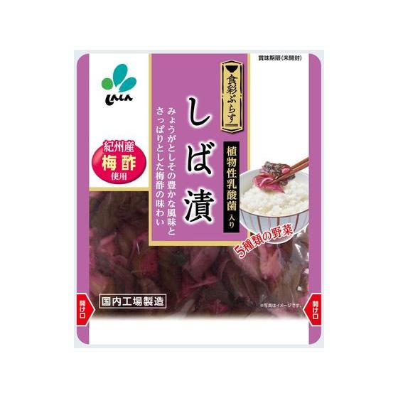 新進 食彩ぷらす しば漬 80g
