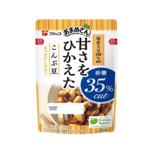 フジッコ おまめさん 甘さをひかえた こんぶ豆 145g