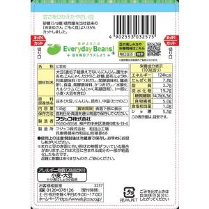 フジッコ おまめさん 甘さをひかえた やさい豆...の詳細画像1