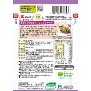 フジッコ 蒸し黒豆 60gの詳細画像1