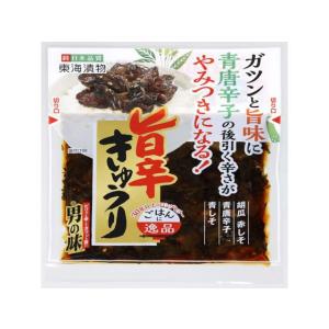 東海漬物 旨辛きゅうり 90g