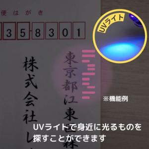 レイメイ藤井 ハンディ 顕微鏡 petit バ...の詳細画像5