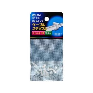【お取り寄せ】朝日電器 ケーブルステップル KST-N10H