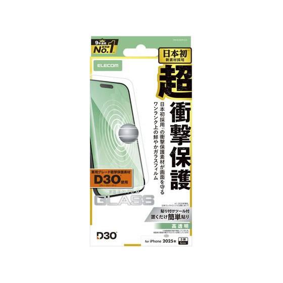 【お取り寄せ】エレコム iPhone17ProMax ガラスフィルム D3O PM-A25DFLG3
