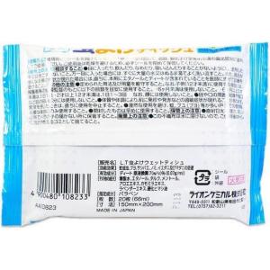 ライオンケミカル 虫よけウェットティッシュ無香...の詳細画像1