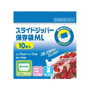 システムポリマー スライダー付ジッパー保存袋 SS 14枚 XP-10 : BUNGU