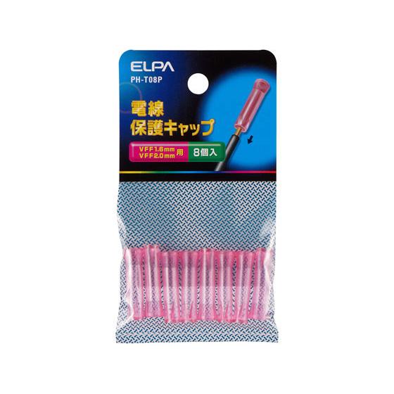 【お取り寄せ】朝日電器 電線保護キャップ PH-T08P