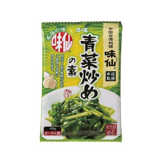 コーミ 味仙青菜炒めの素80g