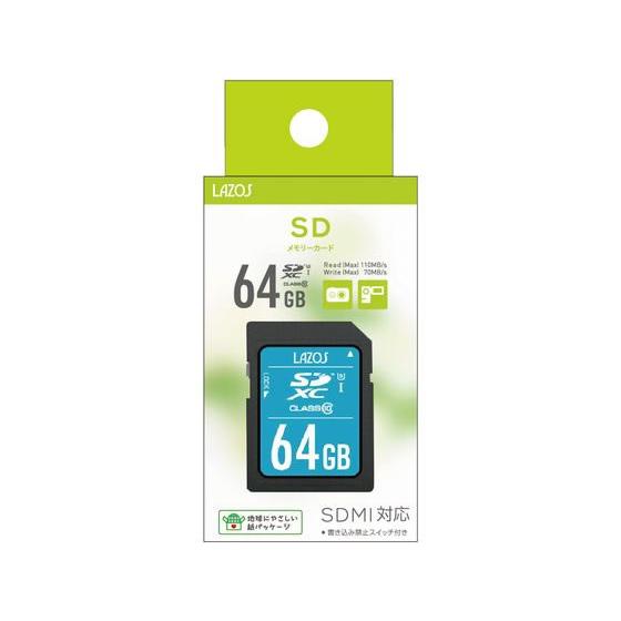 Lazos SDXCメモリーカード 64GB L-B64SDHX10-U3