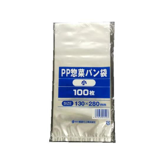 中川製袋化工 PP惣菜パン袋 小 100枚