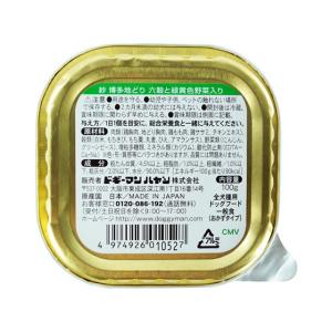【お取り寄せ】ドギーマンハヤシ 紗 博多地どり...の詳細画像2
