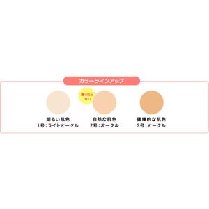 セフラ ポルトA クリーミィファンデーションE...の詳細画像2