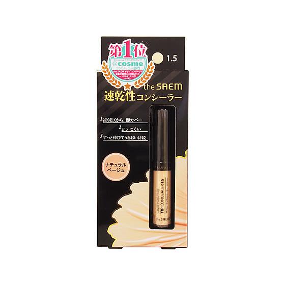 インターナショナルコスメティックス ザ・セム チップコンシーラー 1.5 ナチュラルベージュ