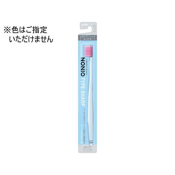 ライオン NONIO ハブラシ TYPE-SHARP やわらかめ
